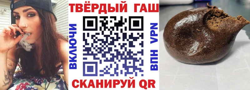 Хочу наркоту Котлас СК  ГАШИШ  Cocaine 