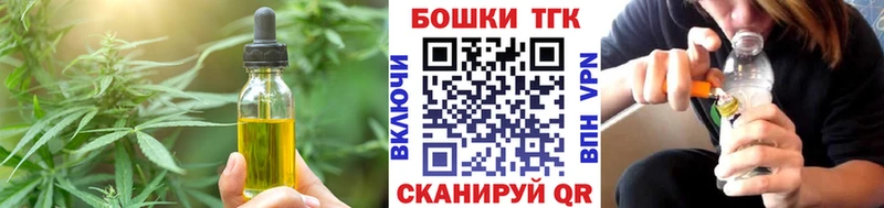 Еда ТГК конопля  мега tor  Котлас 