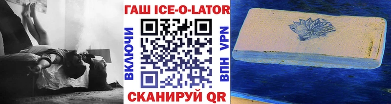 ГАШ VHQ  Котлас 