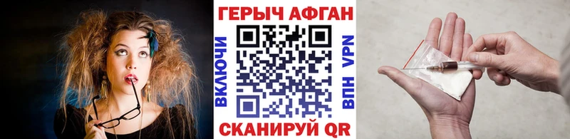 купить наркотик  Котлас  ГЕРОИН Heroin 