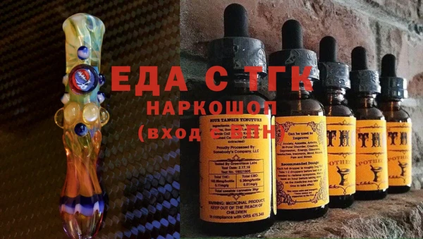 наркотики Балабаново