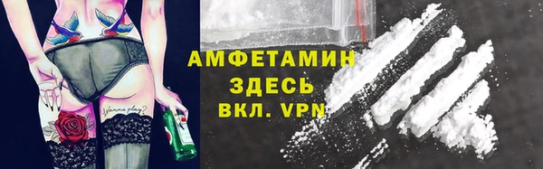 хмурый Армянск