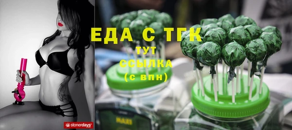 COCAINE Алексин