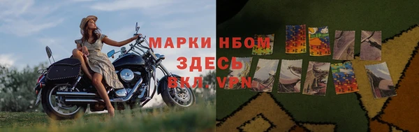 герыч Баксан