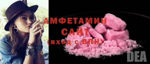 хмурый Армянск
