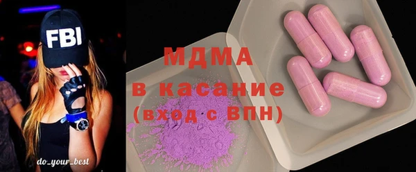 хмурый Армянск