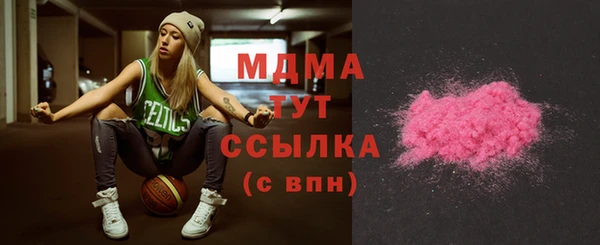 кокаин премиум Аркадак