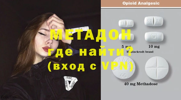 герыч Баксан