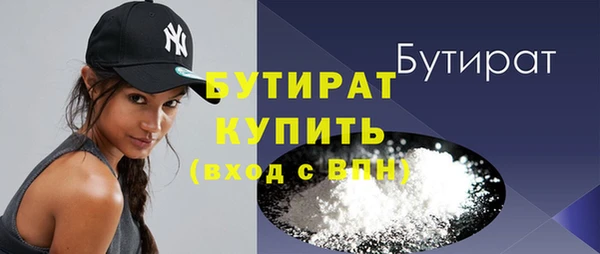 хмурый Армянск