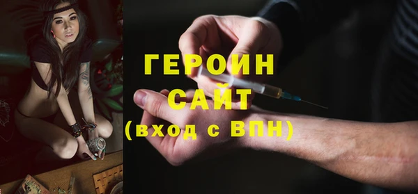хмурый Армянск