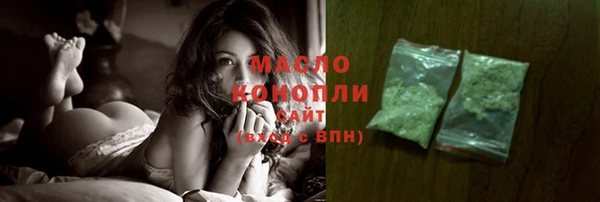 мефедрон Киреевск