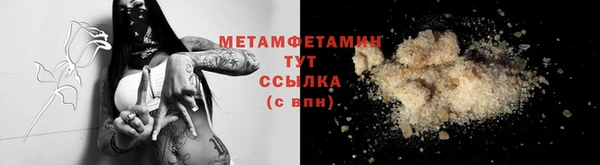 наркотики Балабаново
