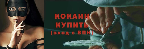 кокаин премиум Аркадак