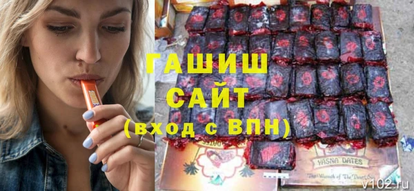 хмурый Армянск