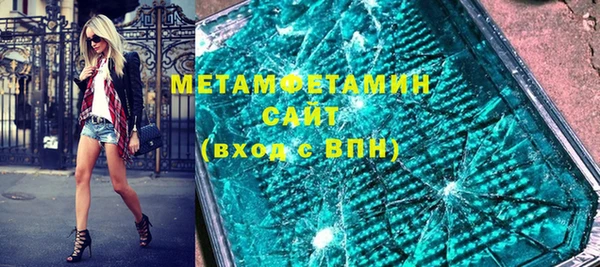 герыч Баксан
