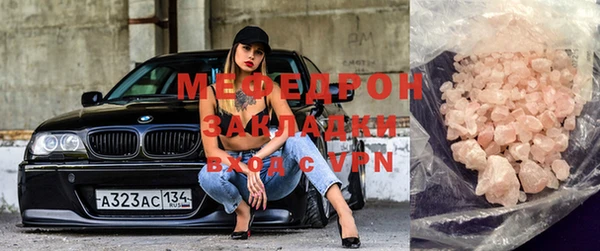 Альфа ПВП Кинешма