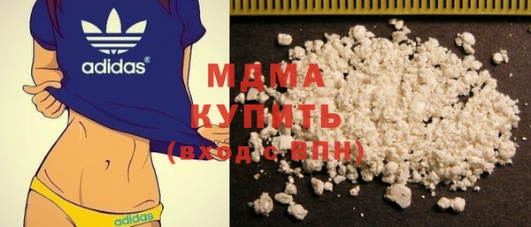 кокаин премиум Аркадак