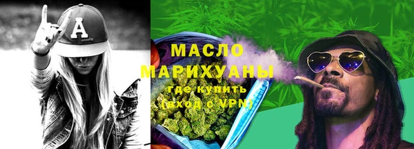 хмурый Армянск