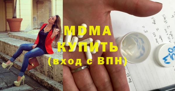 хмурый Армянск