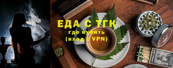 первитин Киренск