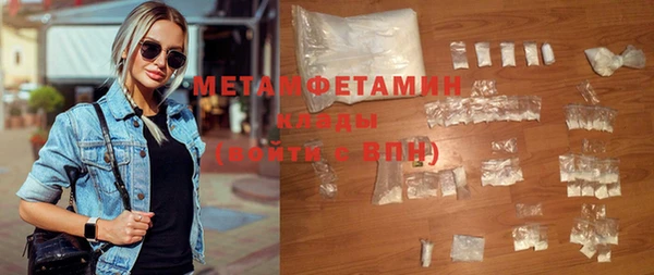 мескалин Балахна