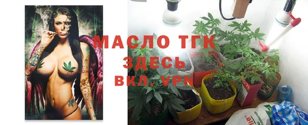 мескалин Балахна