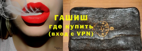хмурый Армянск