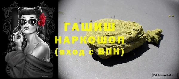 кокаин премиум Аркадак