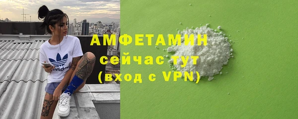 кокаин премиум Аркадак