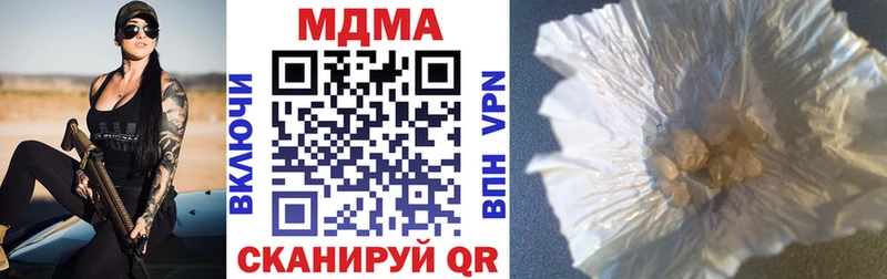 MDMA кристаллы  дарнет шоп  Котлас 