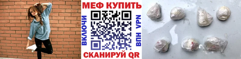 Меф мука  магазин  наркотиков  Котлас 
