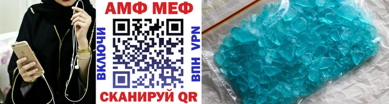 мега вход  Котлас  Метамфетамин винт 
