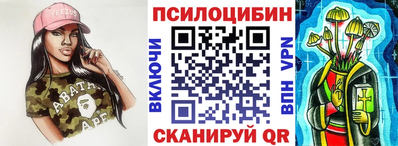kraken вход Котлас Галлюциногенные грибы мухоморы
